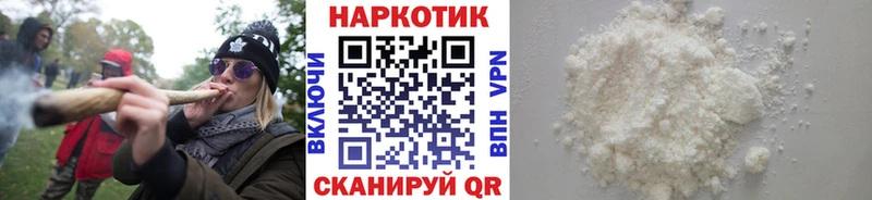 Наркотические вещества Кузнецк СОЛЬ  COCAIN  АМФ  Канабис  Мефедрон 