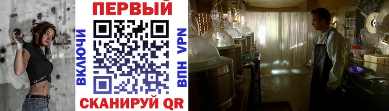 АМФЕТАМИН VHQ Кузнецк