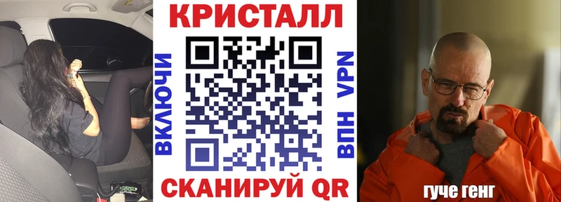 mega ТОР  купить наркотик  Кузнецк  АМФ VHQ 