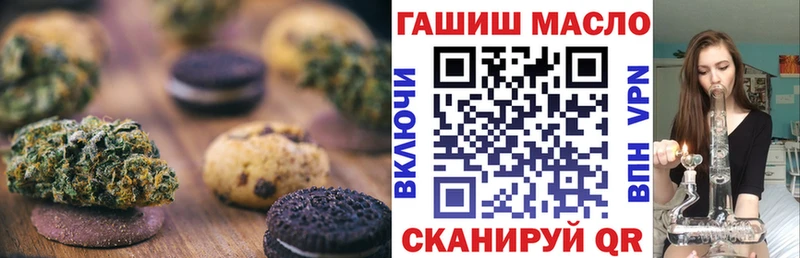 гидра ONION  Кузнецк  Еда ТГК конопля 