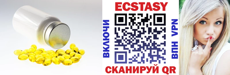 Экстази DUBAI  Кузнецк 