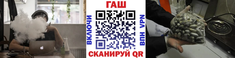 дарк нет телеграм  Кузнецк  ГАШИШ гашик 