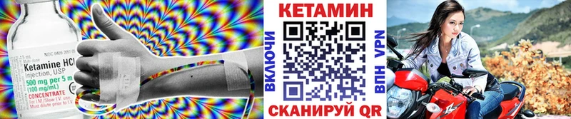 Кетамин VHQ  МЕГА как зайти  Кузнецк 