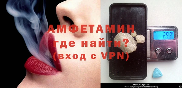 спайс Ростов