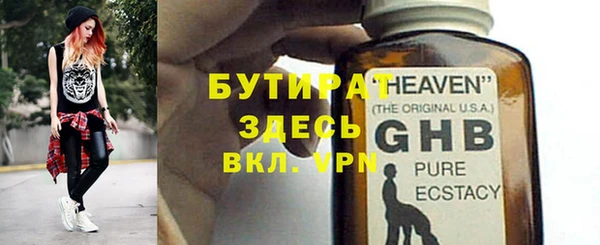 стаф Белоозёрский