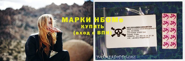 спайс Ростов