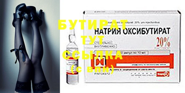 ECSTASY Белокуриха