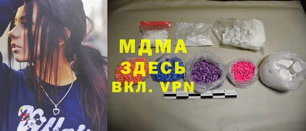 ECSTASY Белокуриха