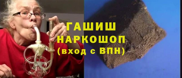 прущие грибы Беломорск
