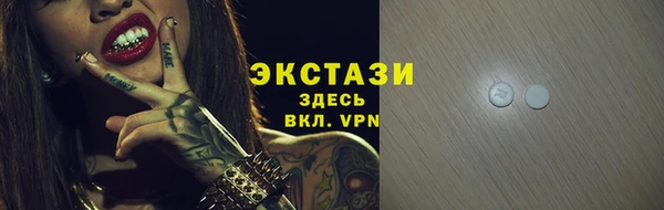 ECSTASY Белокуриха