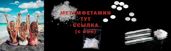 ECSTASY Белокуриха