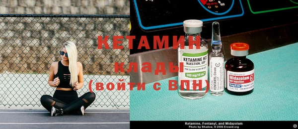 кокаин Россошь