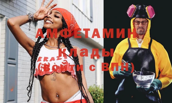 стаф Белоозёрский