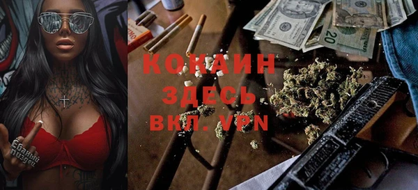 кокаин Россошь
