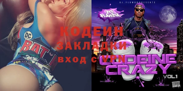 стаф Белоозёрский