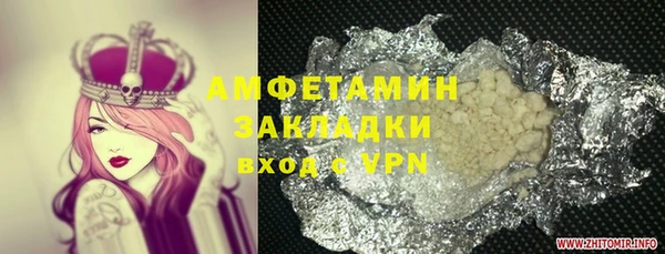 стаф Белоозёрский