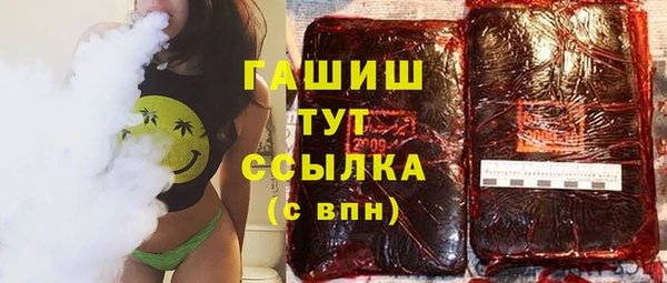 стаф Белоозёрский