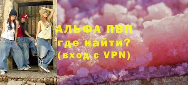 а пвп мука Рославль