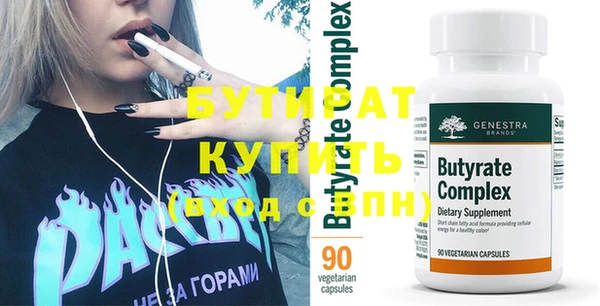 ECSTASY Белокуриха