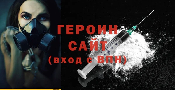 стаф Белоозёрский
