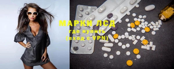 ECSTASY Белокуриха
