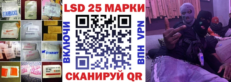 купить закладку  Кузнецк  Лсд 25 экстази ecstasy 