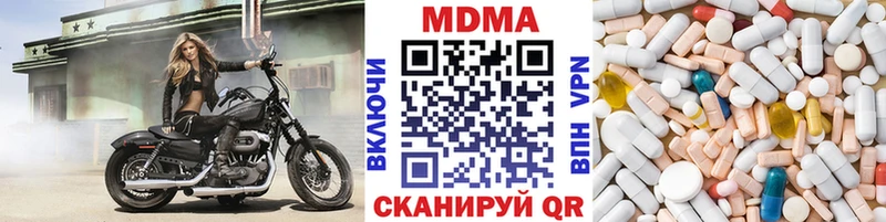 MDMA Molly  Кузнецк 