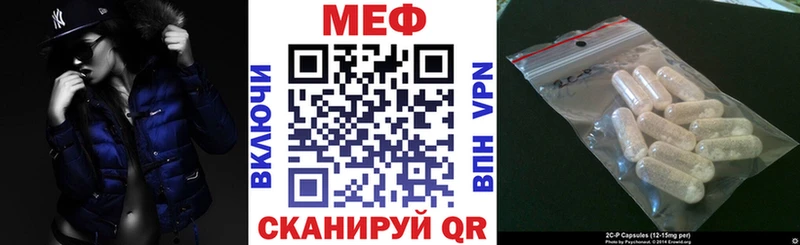 МЕФ VHQ  Кузнецк 