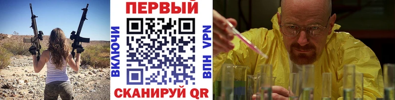 купить наркоту  Кузнецк  kraken ТОР  МЕТАМФЕТАМИН витя 