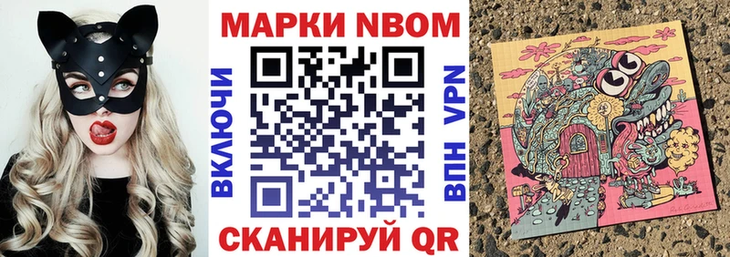 мега ONION  Кузнецк  Марки 25I-NBOMe 1,8мг  где можно купить  