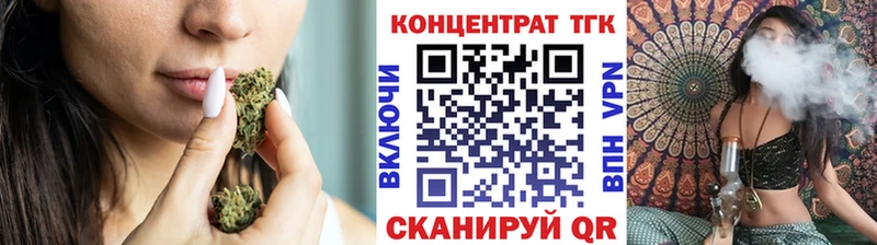 ТГК THC oil  Кузнецк 